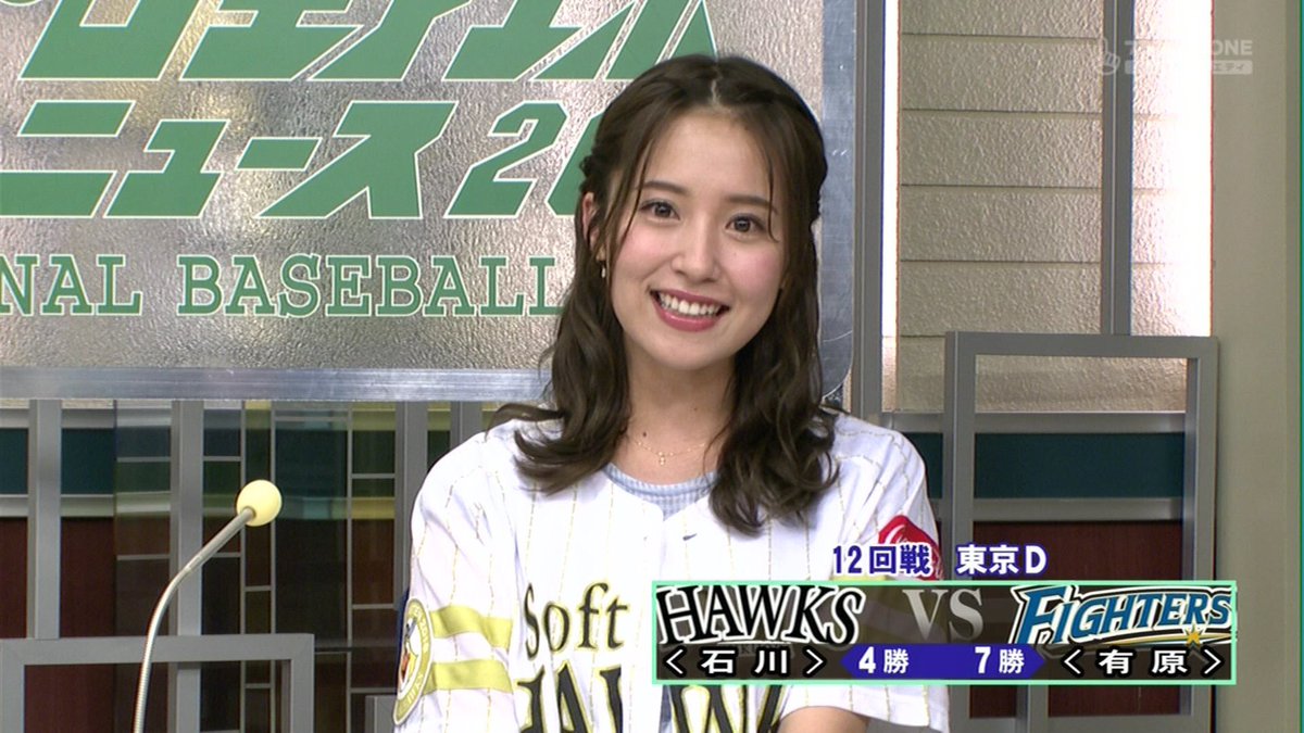 かおるん どーん Live終えたばっかで身体も疲れてるやろし めっちゃ寝れてるわけでもないやろけどずっと口角上げて笑顔で 右腕の小さなアザ はliveでかな 原稿読みもトークもスラスラと やっぱり声が素敵でしたわ お疲れ様でした 衛藤