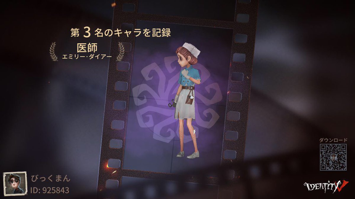 Rip__Service's tweet photo. 私と一緒に「identityV」で遊ぼう！ https://t.co/4XcEbZF0KQ