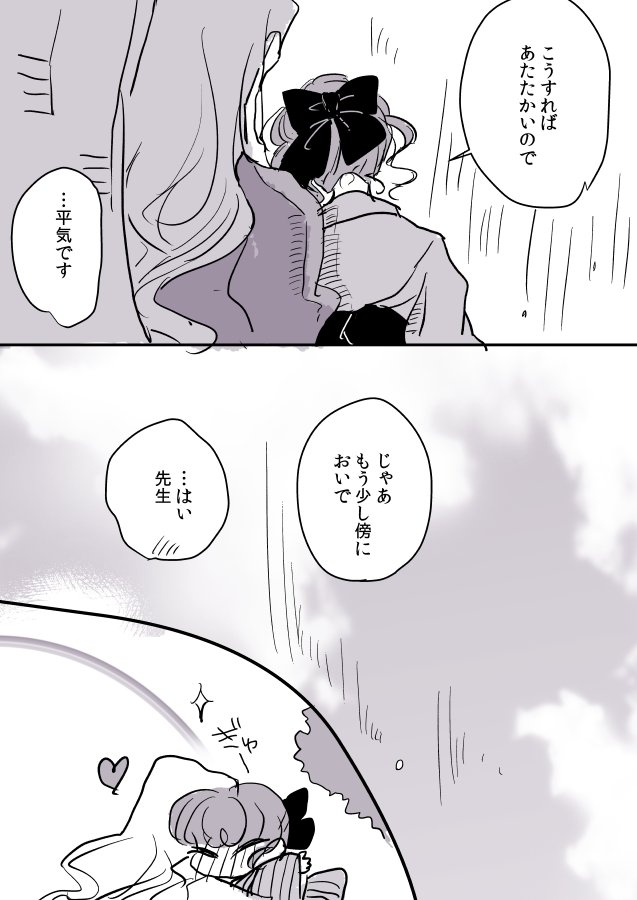 【創作百合】女流画家とモデルちゃん。雨宿り 