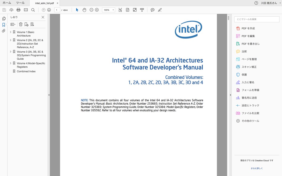 intel 3b3c