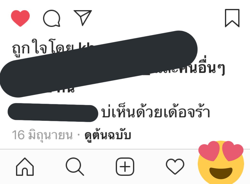 japann2004's tweet photo. เป็นการแปลไอจีที่บับ5555555 https://t.co/YaCMYC7EtP