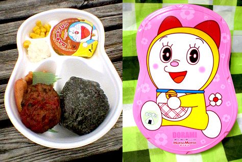 はるゆき Tren Twitter ほっともっとのドラミちゃん弁当 おにぎり の中身はこんな感じなんだね