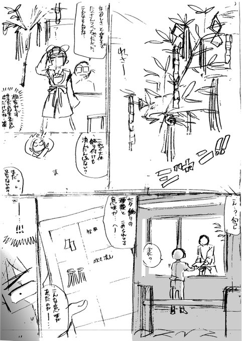 まどからマドカちゃん を含むマンガ一覧 2ページ ツイコミ 仮 まどからマドカちゃん を含むマンガ一覧 2ページ ツイコミ 仮