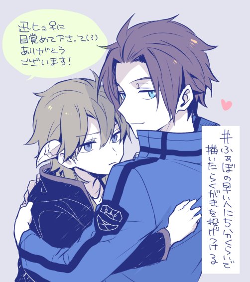@8_box_5 ふぁぼありがとうございました!【※女体化迅ヒュ♀】 