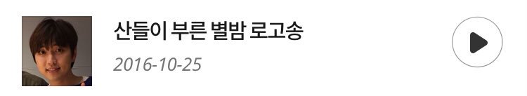 yE_llow0320's tweet photo. 아 오빠가 로고송 듣고 놀란 이유가 2년 전에 불렀던 로고송이어서였음ㅋㅋㅋㅋㅋㅋㅋㅋㅋㅋㅋㅋㅋㅋㅋㅋ

https://t.co/GZyu8lw8RP https://t.co/bDRvL6pDGp