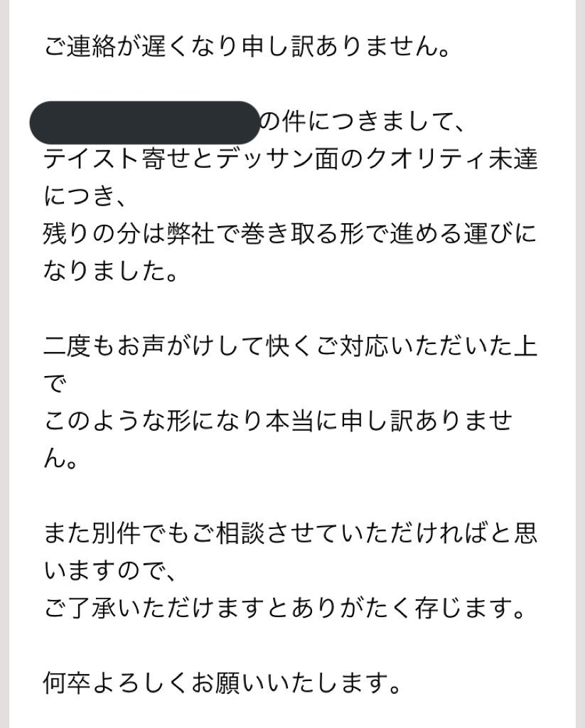 花炉 Twitter ನಲ ಲ 拡散希望 株式会社アクアというイラスト製作会社 本当に最悪です 自分から声掛けしてきてポートフォリオを提出しているにも関わらず スケジュールを取って サンプル画像だけ書かせて デッサン面のクオリティ未達につき と全てこちらの