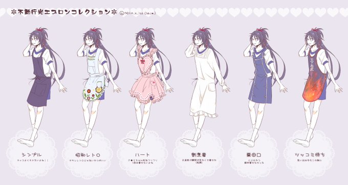 割烹着のtwitterイラスト検索結果 古い順 割烹着のtwitterイラスト検索結果 古い順