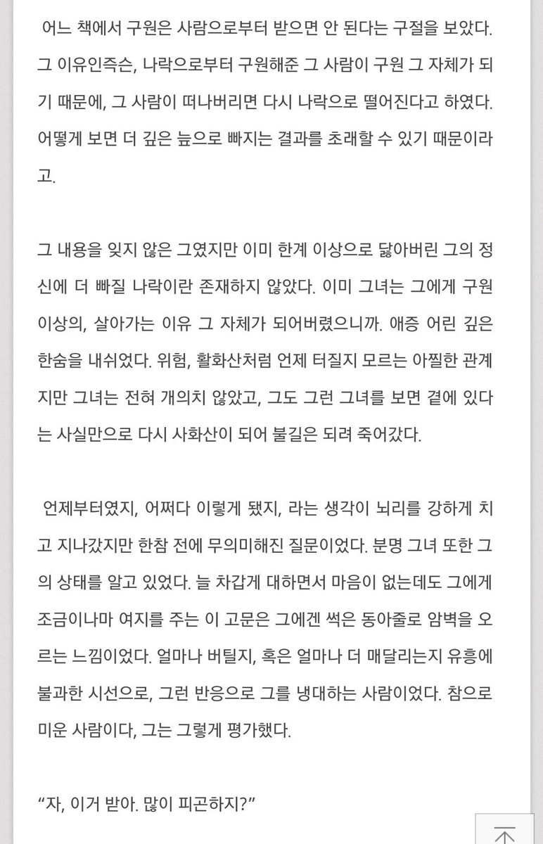 Elrureyideo's tweet photo. 이번에 글커미션을 개장하게 됐습니다. 문체랑 가격 한 번 간단하게 보신 후에 블로그 구경해보시고 괜찮으시다면 많은 신청 부탁드릴게요!! 슬롯이 다 차면 알티하신 분들 중에 망고베리눈꽃빙수 추첨해서 드려요!
 https://t.co/MaKLqcYIst https://t.co/9xI4s0aax4