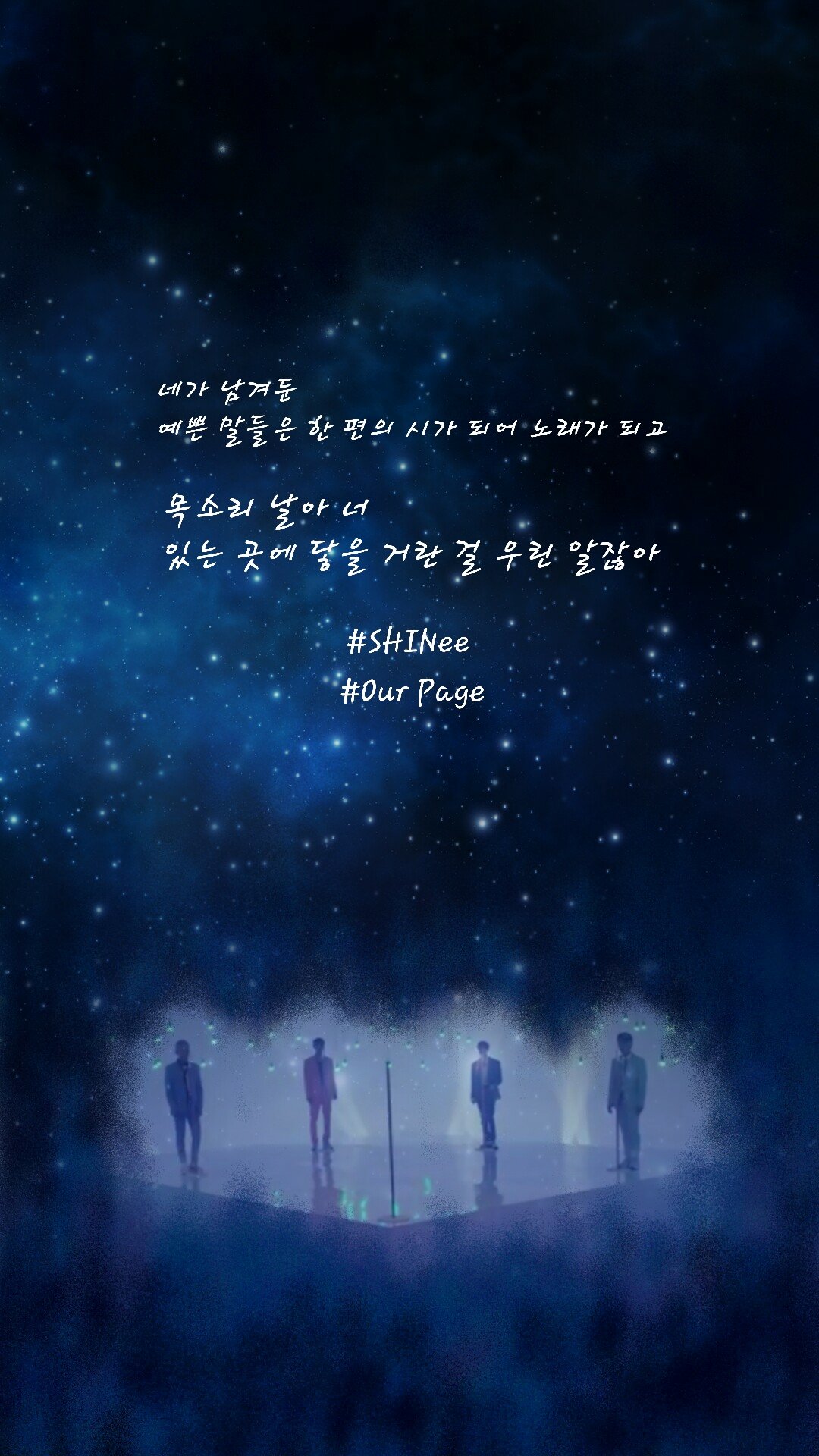 Mu 莯依 Shinee S Wallpaper T Co Hhdrecxauw Shinee Ourpage Shinee Ourpage Wallpaper T Co Tukomfoyuq Twitter Mu 莯依 Shinee S Wallpaper T Co Hhdrecxauw Shinee Ourpage Shinee Ourpage Wallpaper T Co Tukomfoyuq Twitter