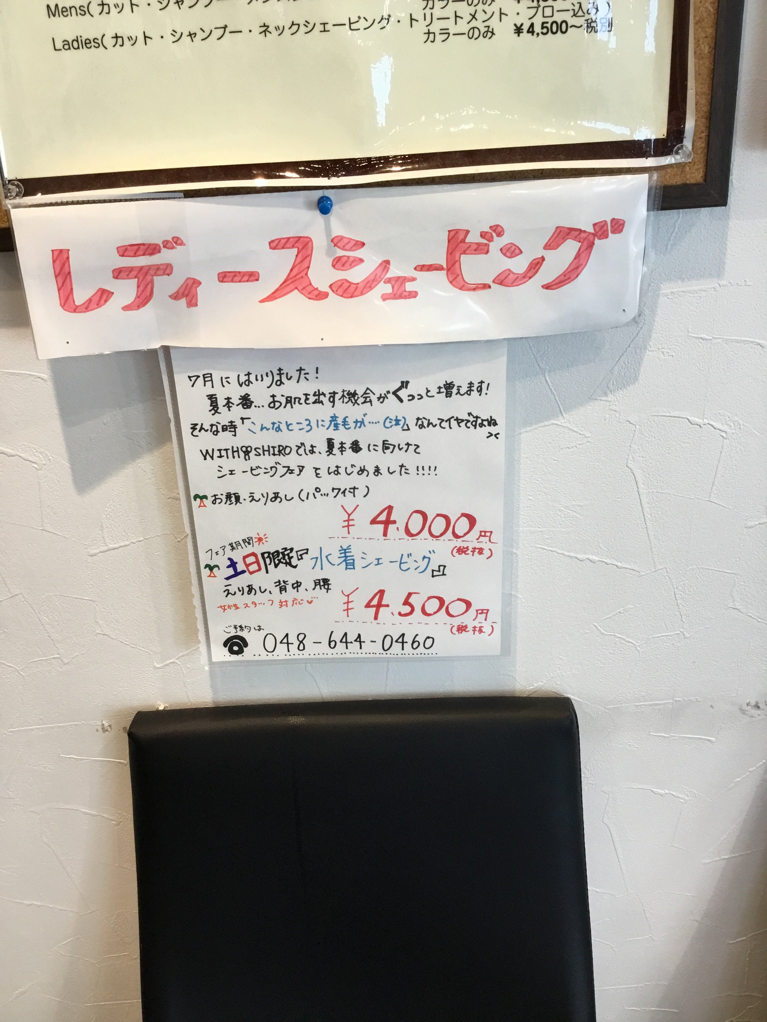 With Shiro With0460 Twitter