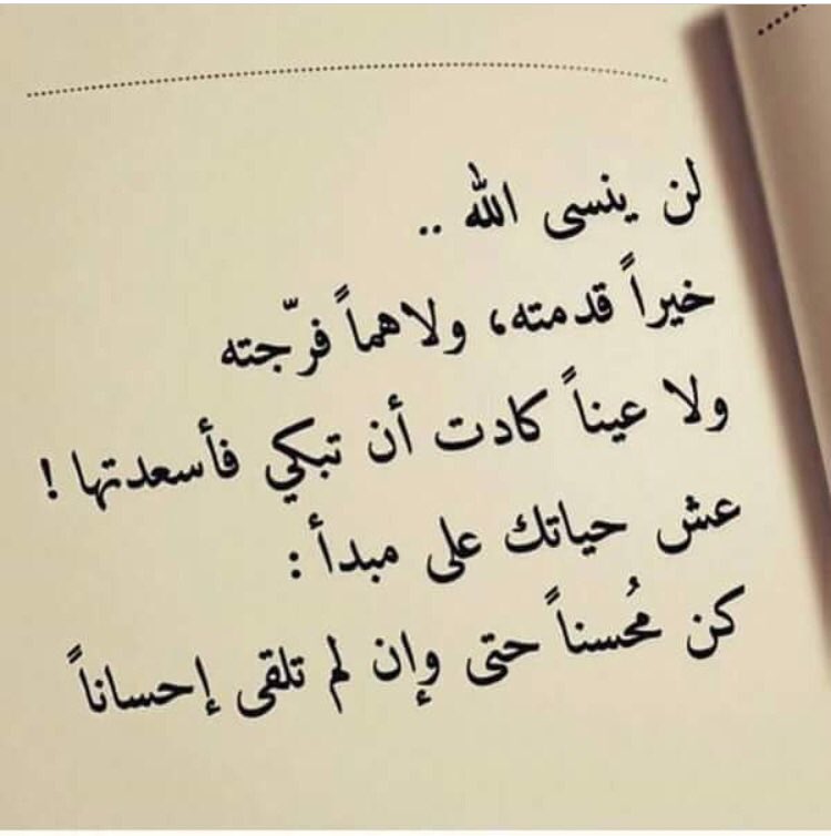 #علمتني_المصاعب