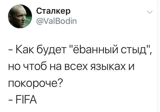 "Слава Україні!" у Facebook: слідом за ФІФА обвалили рейтинг сторінки "Газпрому", оцінювання закрито - Цензор.НЕТ 4550