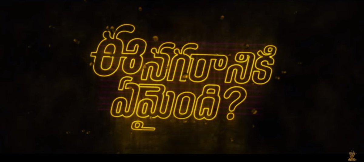 Preyadarshe's tweet image. Bringing back college days and short filmmaker struggles, #tharun yet again narrates a heartwarming story which made me laugh my heart out. A big hug to dear brother and the master filmmaker who weaves great magic with his stories nd to the TEAM. Don&apos;t miss #EeNagaraanikiEmaindi