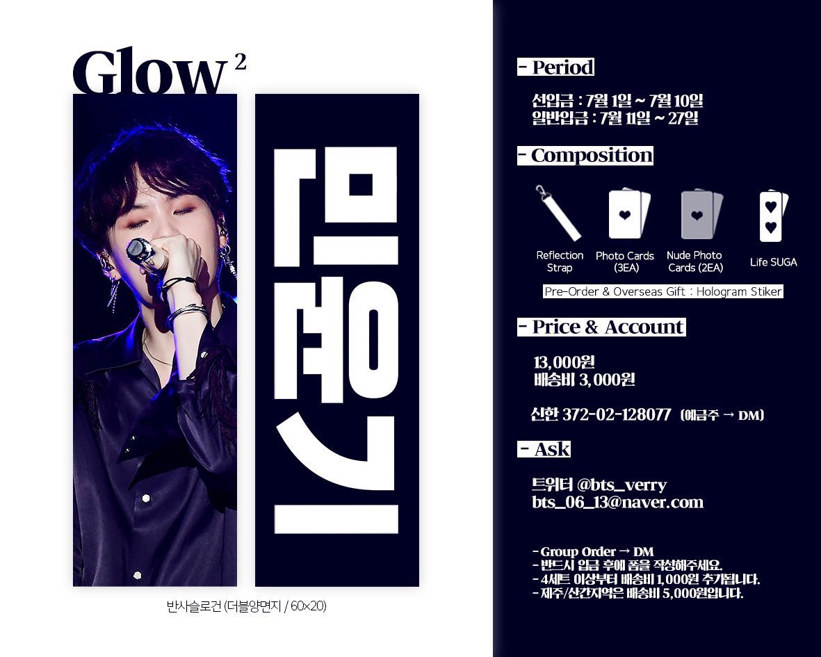 epic_confession's tweet photo. RT PLS🙏🏻
[HK GO]香港區🇭🇰
"✨Glow건2 " by
@bts_verry 
Instagram:epic.confession
👇🏻Order form👇🏻
https://t.co/kRMm070V4q https://t.co/6nrlBJBKh5