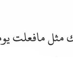 Photo by عابث . (@3abtth)