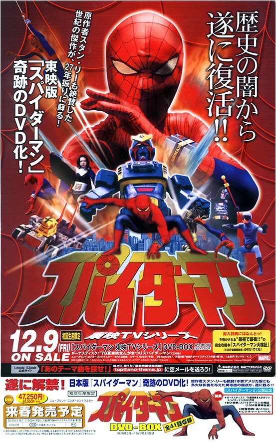 スパイダーマ Lang Ja Twitter Search スパイダーマ Lang Ja Twitter Search