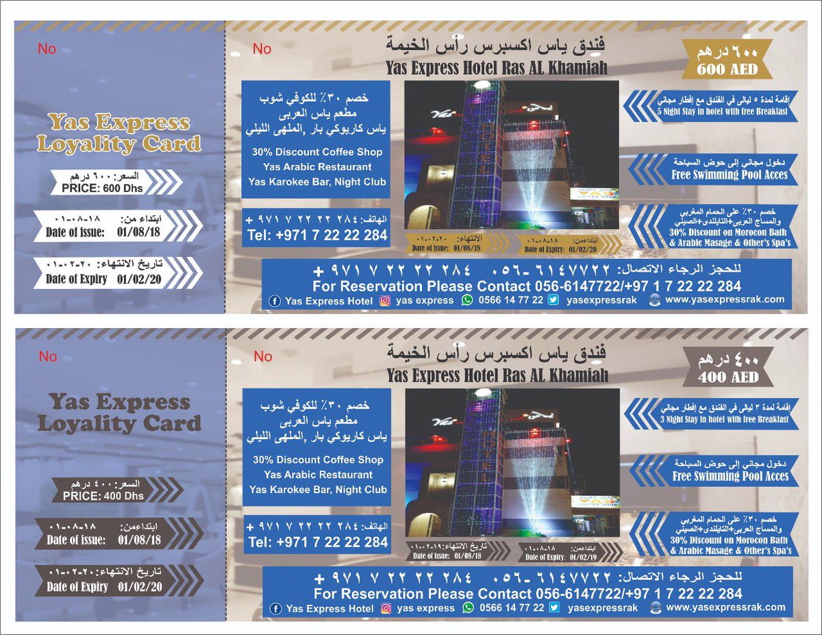 هدا عرض مسويه الفندق كثير حلو عباره عن 5 ايّام حجز بالفندق مع الفطار 600 درهم مع خصم علي المساج والحمام المغربي 30 % وعلي الكوفي شوب والبار والديسكو 30 % هاد العرض كثير كثير حلو العرض ساري حتي نفاذ الكميه