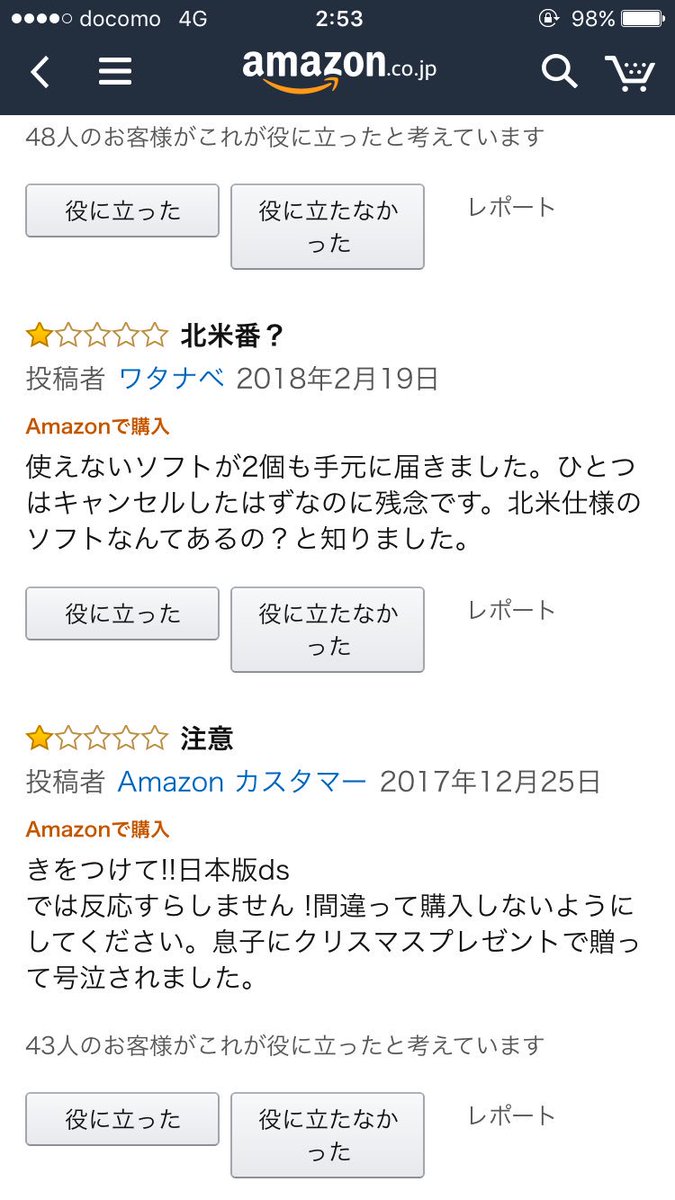 最高のマインクラフト ラブリー3ds マイクラ 評価