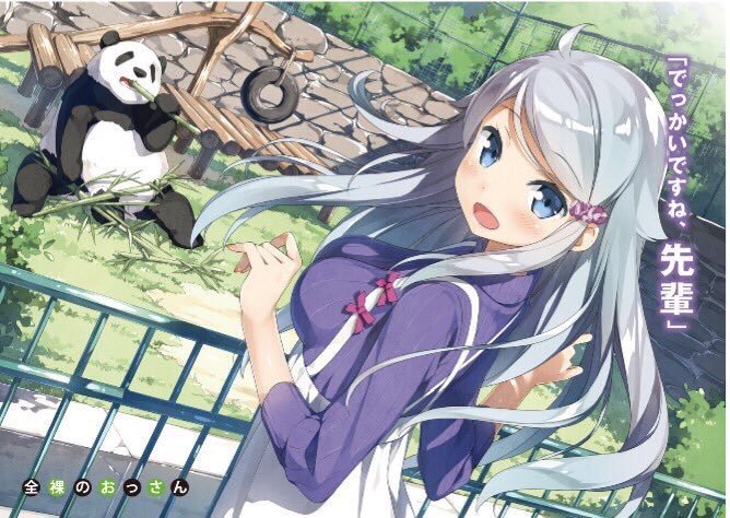 すろうちゃん なゆ誕生日おめでとう 寝たフリで照れてるときめっちゃかわいいかったなぁ 可児那由多生誕祭18 7月10日は可児那由多の誕生日 妹さえいればいい 祝ってくれる人rt いいねした人全員フォローする Rtした人全員フォローする 相互 すろうちゃん なゆ誕生日おめでとう 寝たフリで照れてるときめっちゃかわいいかったなぁ 可児那由多生誕祭18 7月10日は可児那由多の誕生日 妹さえいればいい 祝ってくれる人rt いいねした人全員フォローする Rtした人全員フォローする 相互