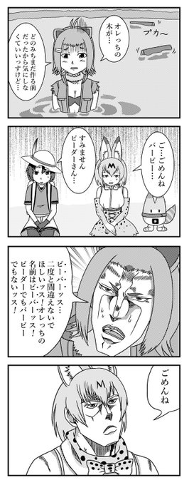 ジョジョの奇妙な冒険 を含むマンガ一覧 古い順 ツイコミ 仮 ジョジョの奇妙な冒険 を含むマンガ一覧 古い順 ツイコミ 仮