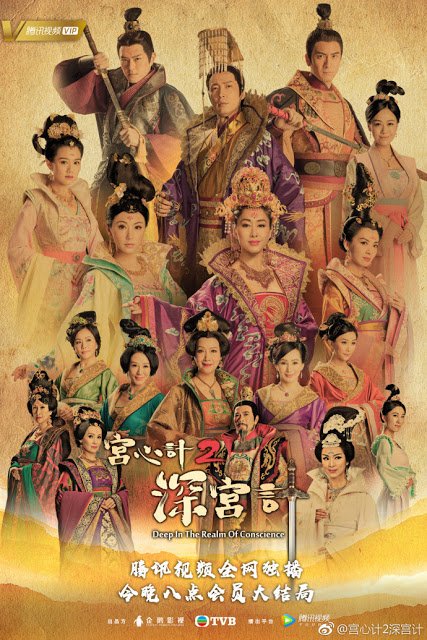 AsianDramaPanda's tweet photo. #DeepintheRealmofConscience Cast Make Good on Naked Photo Promise. https://t.co/O8r2UI9LGk https://t.co/wVgfygYtdI