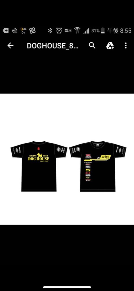 joker_navigator's tweet photo. 今年のDOG HOUSE8耐応援Tシャツです(^.^)
今年は少しカラーが増えました(^ ^)
1枚5000円です(^ ^)
昨年の事もあって今年は残り枚数が少ないのですが、応援してあげようと思ってくれた方は是非買ってください（＾_＾）
今日が追加発注最後ですので、今日の早めに言って貰えれば間違い無いです(⌒-⌒; ) https://t.co/OiAGwZI3ov