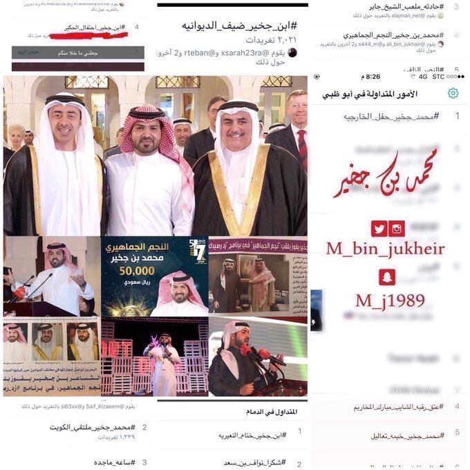 mamy1y's tweet photo. @AbdullahAlmuqad @AHMED64AHM @LameesAlka3bi @00sumy00 @aljhdhamy @baderalrawas @AlrawasKhaled @SalemAlHabsi @mohad_hinai ونتمنى منكم استضافة الشاعر محمد بن جخير 🌟.
حضوره مطلب جماهيري💐.
وشكراً لكم. 
@M_Bin_jukheir https://t.co/G72PnD5J5y