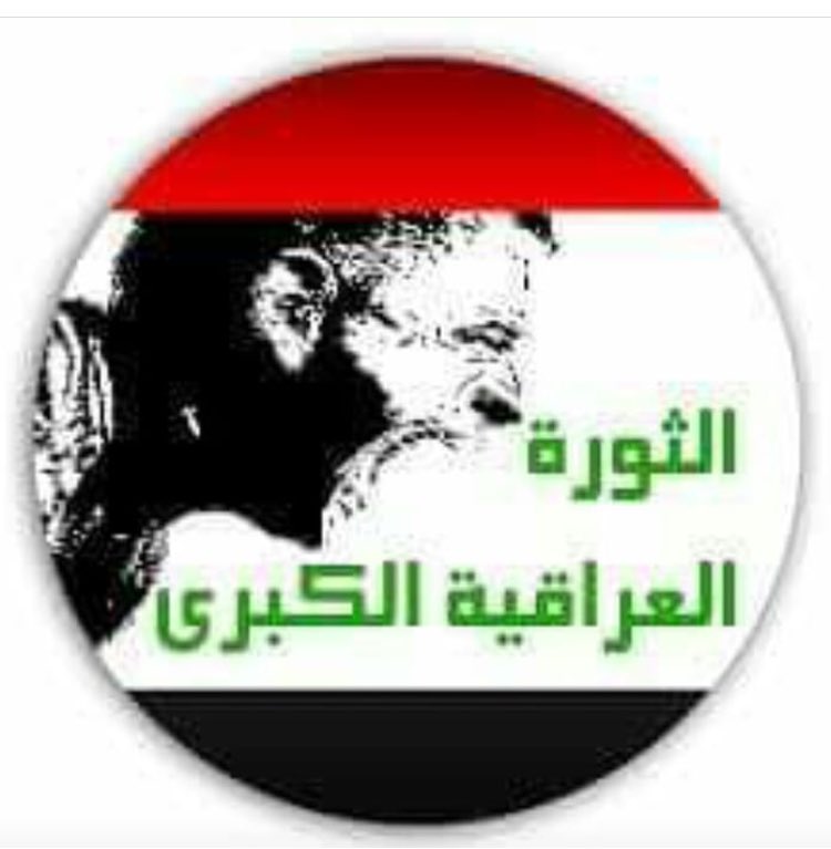 1lvp1's tweet photo. #فريق_تويتر_العراق
 #ننتفض_مع_البصره
يا ابناء شعبنا العراقي الغيور، السلام عليكم وعلى دماءكم التي تسفك و أرواحكم التي تزهق وأموالكم التي تسرق وحقوقكم التي تهضم بلا ذنب اقترفتموه سوى إنكم تعيشون على ارض حباها الله بالخيرات واكرمها عجباً فمالكم ترون الذل وترتضوه والباطل فلا تنهروه؟ https://t.co/ThWLnatsv3