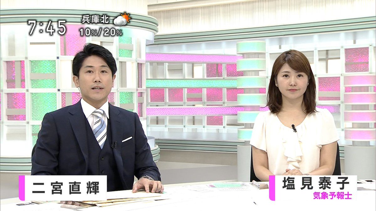 偽 工藤 俊作 No Twitter 塩見泰子 塩見泰子 気象予報士 Nhk大阪 南気象予報士事務所 偽 工藤 俊作 No Twitter 塩見泰子 塩見泰子 気象予報士 Nhk大阪 南気象予報士事務所