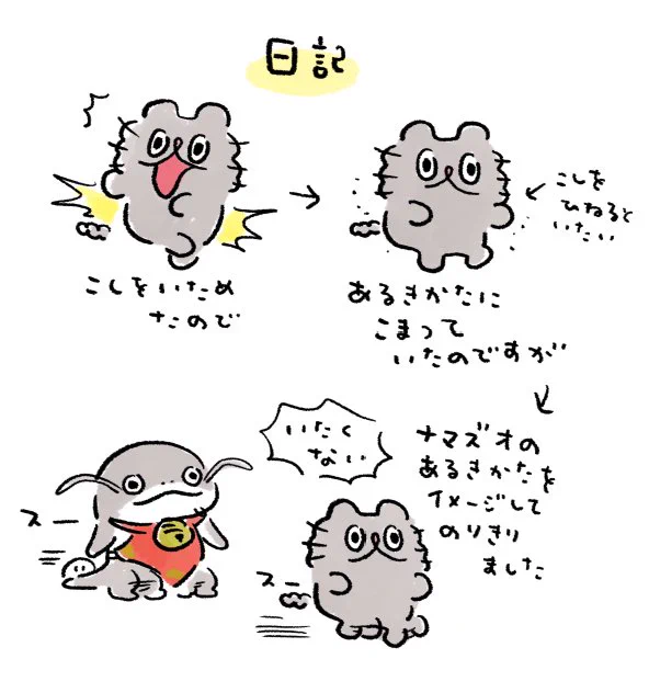 ねこのぶーちゃんのX(旧Twitter)漫画(65件)【古い順】