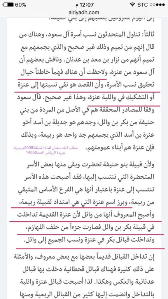 الوايلي tweet media