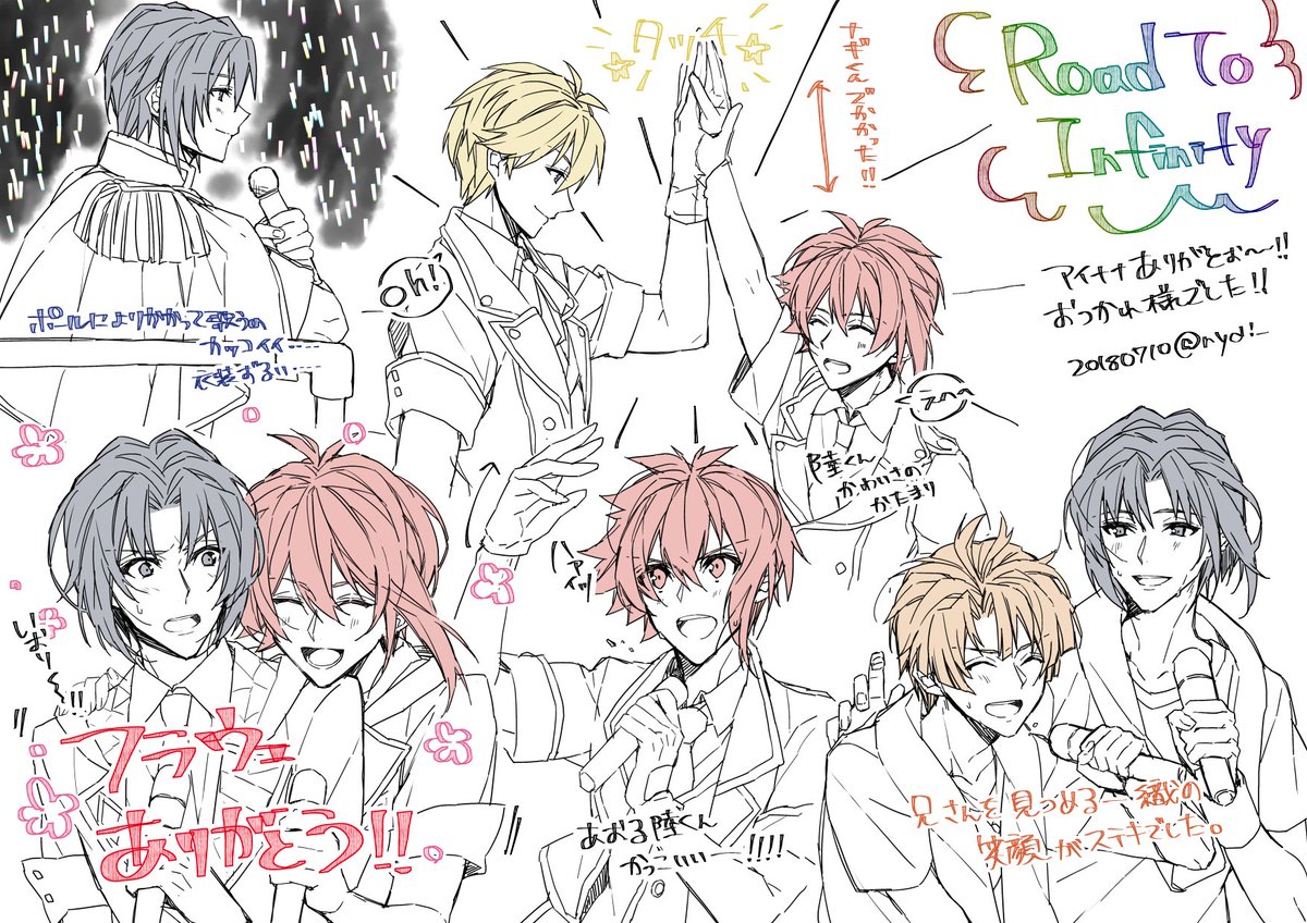 rydi_'s tweet photo. 陸くんちょー可愛かった～～！！！ https://t.co/R55A5RiAob