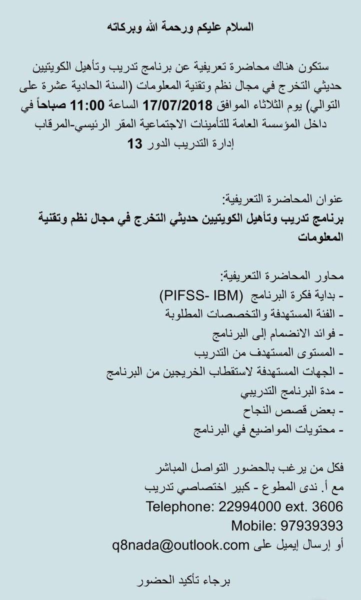 ENG.CE_AUM94 tweet media