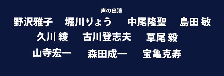 Todd Blankenship In Addition To The Usual Suspects The Movie S Voice List Includes Bin Shimada The Voice Of Broly And Katsuhisa Hōki Who Has Voiced Paragus In Some Of The