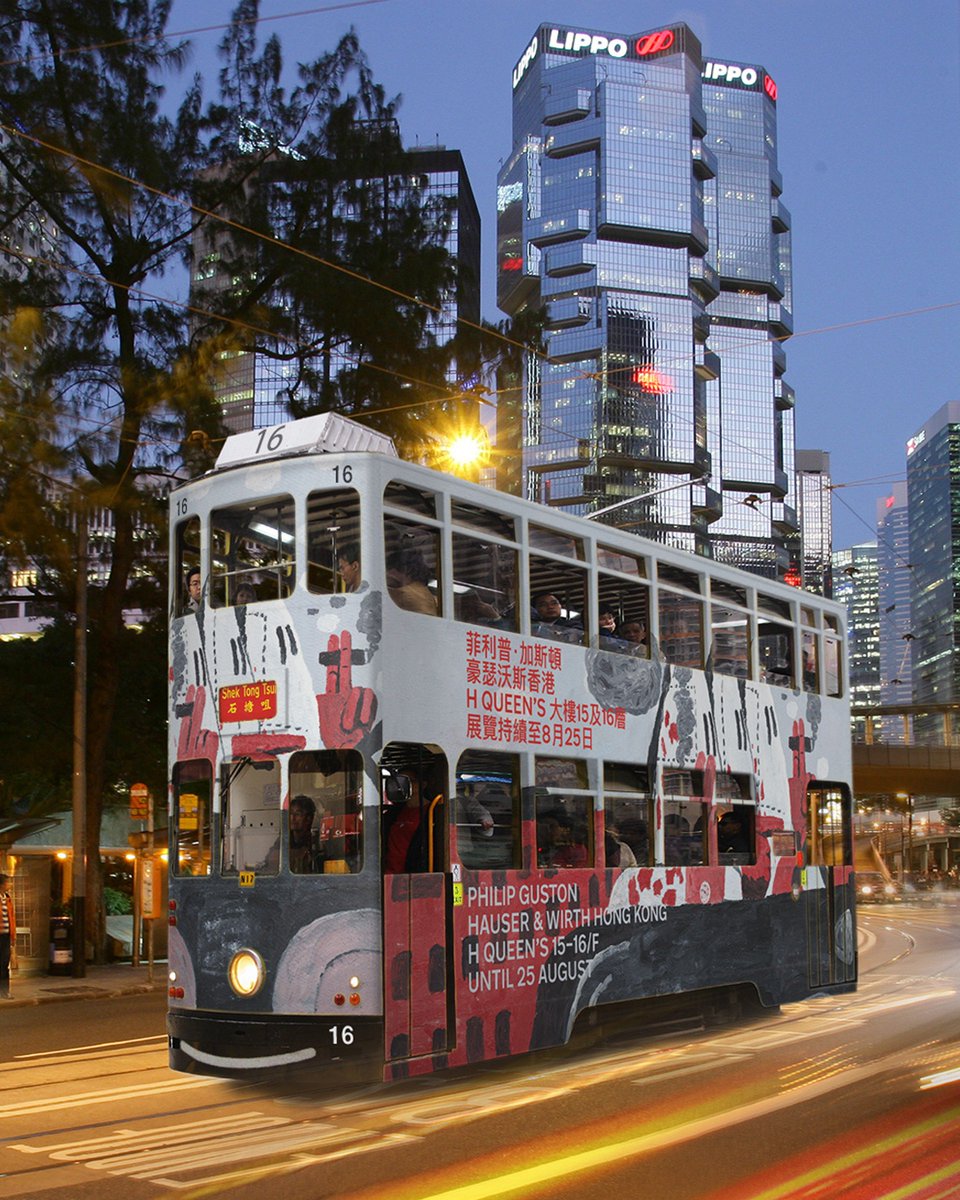 Hauser Wirth On Twitter Listen To Musa Mayer S Audio Guide To