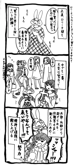 利用価値が小指の爪ほどない他人からの中傷なんて、１つ１つ気にしていたら壊れる精神がいくつあっても足りない。

※個人の意見です 