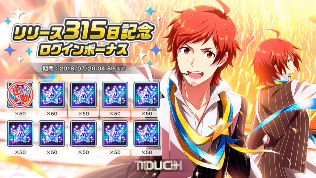 تويتر ウソツキさん節制中 على تويتر アイドルマスターsidemの記念日 7 17 Sidem モバm 4周年 8 29 だっけ エムステ1周年 3 15 315の日 18 7 10 エムステリリース315日記念日 New 記念日たくさん作りたい系mマスくん リリース315日記念おめでとう T