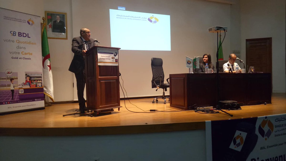 Intervention de M. Amieur Mohamed secrétaire général de la wilaya de Tlemcen, lors de la journée d'information sur le paiement électronique organisée par la BDL en date du 28/06/2018.