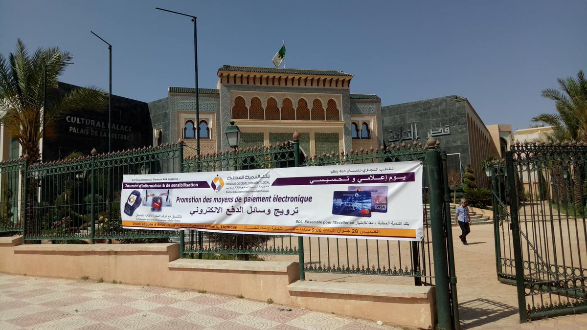 Couverture médiatique de l'événement organisé par la BDL à Tlemcen sur le Paiement Electronique
"Radio Régionale de Tlemcen", Presse écrite: "Quotidien d'Oran", "El Watan" et journal "El Joumhouria"