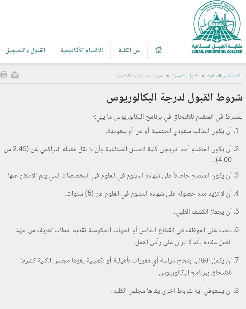 فتح باب القبول لوظائف عسكرية برتبة جندي جندي أول صحيفة وظائف الإلكترونية Convenience Store Products Convenience Store