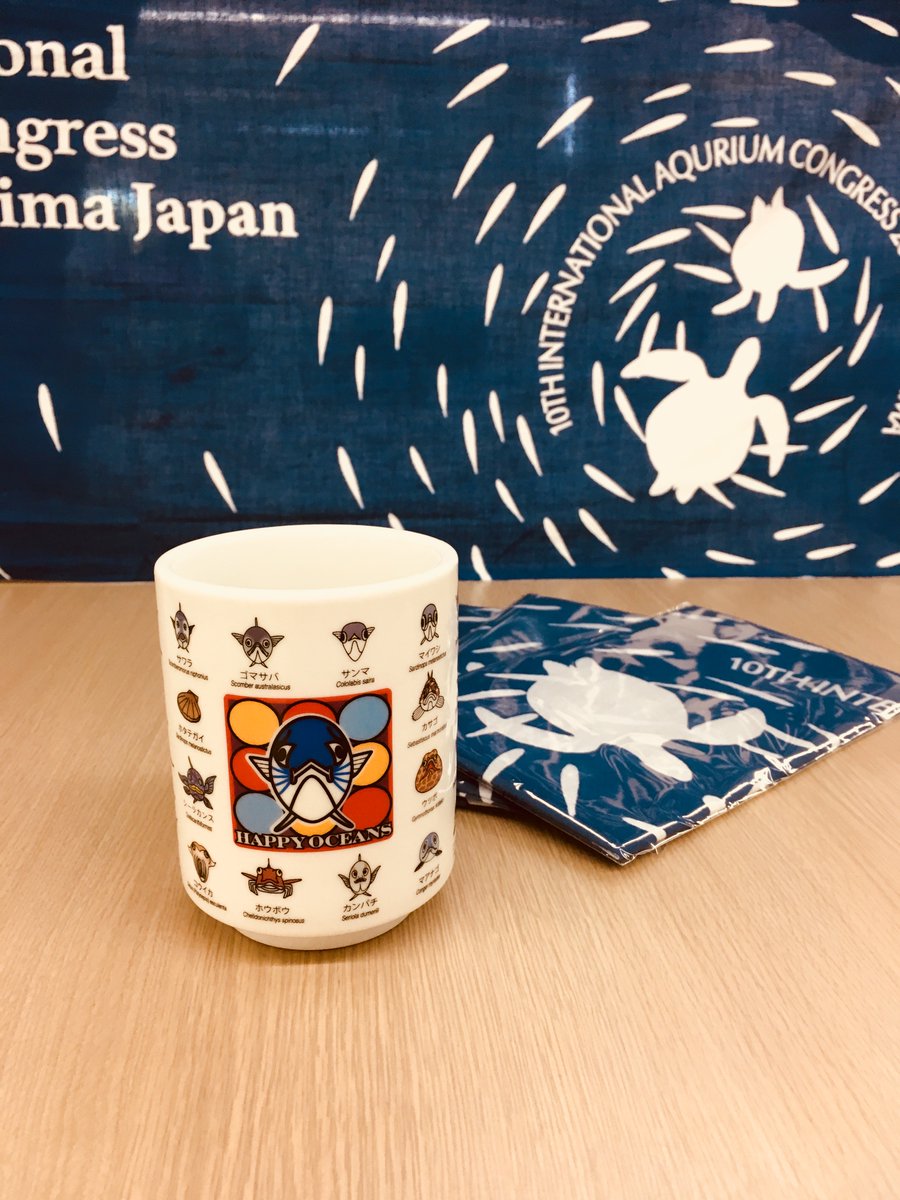 公式 アクアマリンふくしま On Twitter International Aquarium Congress 2018 Official Items 第１０回世界水族館会議 オフィシャルアイテム 手ぬぐいに湯呑カップ アクアマリンのショップでも購入できます 会議参加者も募集しております アクアマリンふくしま