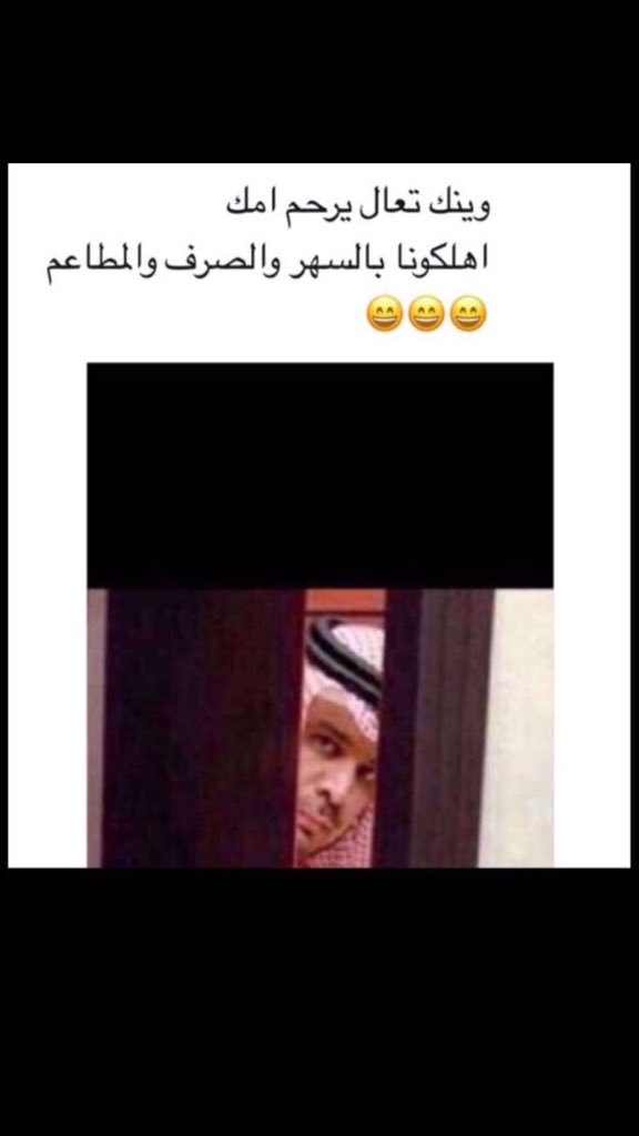 ronza_otb51's tweet photo. #الوضع_الان_محتاج  هههههههههههههههههههههههههههههههههههههههههههههههههههههههههههههههههههههههههههههههه https://t.co/eNUatxA7ix