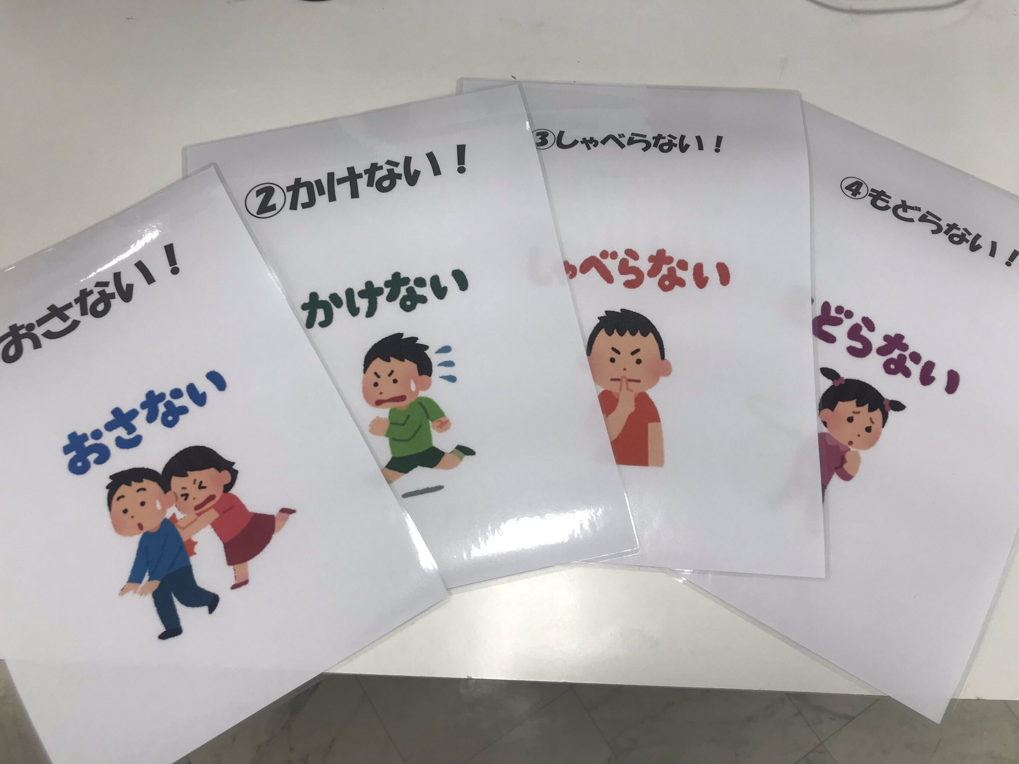 ファーストシーンドリーム瑞江 学び がテーマの放課後等デイサービス 将来役立つ知識 スキルを 本日の新堀教室の活動で避難訓練のルール確認を行うために 視覚的にわかり易くイラストを用意しました ファーストドリームの詳細はこちら T