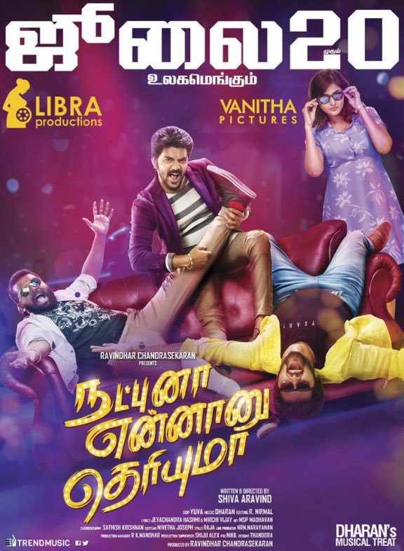 cineithaldotcom's tweet photo. #NatpunaEnnanuTheriyuma #NETfromJuly20 Worldwide From July20th π
@Actor_kaviin @nambessan_ramya @Arunrajakamaraj @dharankumar_c @LIBRAProduc @trendmusicsouth @lightson_media @KskMedia_Offl @onlynikil https://t.co/y5EdIv6d9m