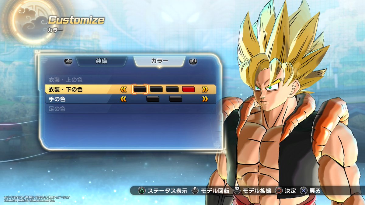 太陽 Twitterren Ps4share ドラゴンボールゼノバース２ 超サイヤ人ゴジータブラック３