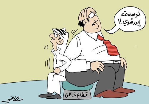 #توطين_الوظايف_القياديه_مطلبنا 
توطين الوظائف القيادية في القطاع الخاص مطلب لأنه سيحقق بإذن الله تعالى أحد أهم أهداف رؤية المملكة٢٠٣٠ وذلك في خفض معدلات البطالة إلى أدنى مستوياتها .. فالقيادي الوافد في الغالب وحسب تجارب أبناء وبنات الوطن عائق لإتمام عملية التوطين.
#السعودي_اولى