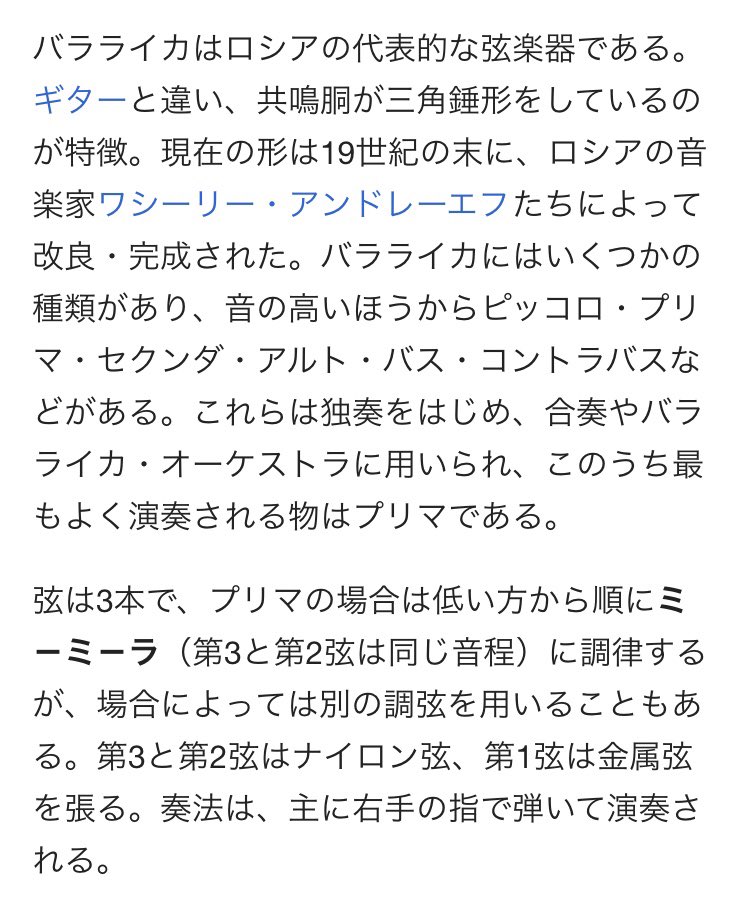 カーくん در توییتر Puffyの アジアの純真 の中にも 聴かせてバラライカ て歌詞あったね これか カーくん در توییتر Puffyの アジアの純真 の中にも 聴かせてバラライカ て歌詞あったね これか