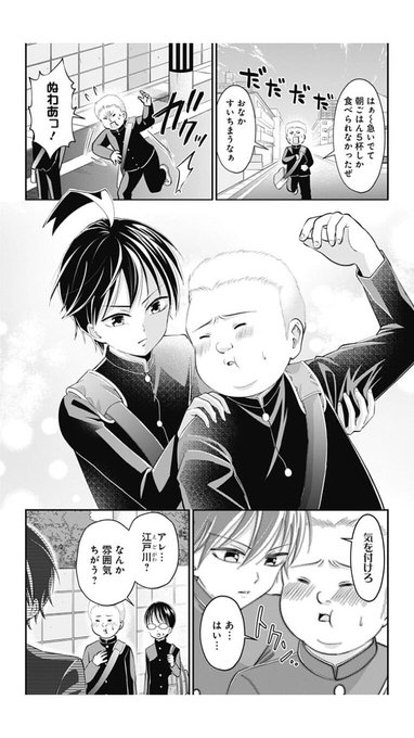 ハイリスクミッションセラピー35話!
更新されてますー!(' ω`*)

もんでもんでモンデレラ!!ジャンプ+!!
https://t.co/XiwokUZU5A 