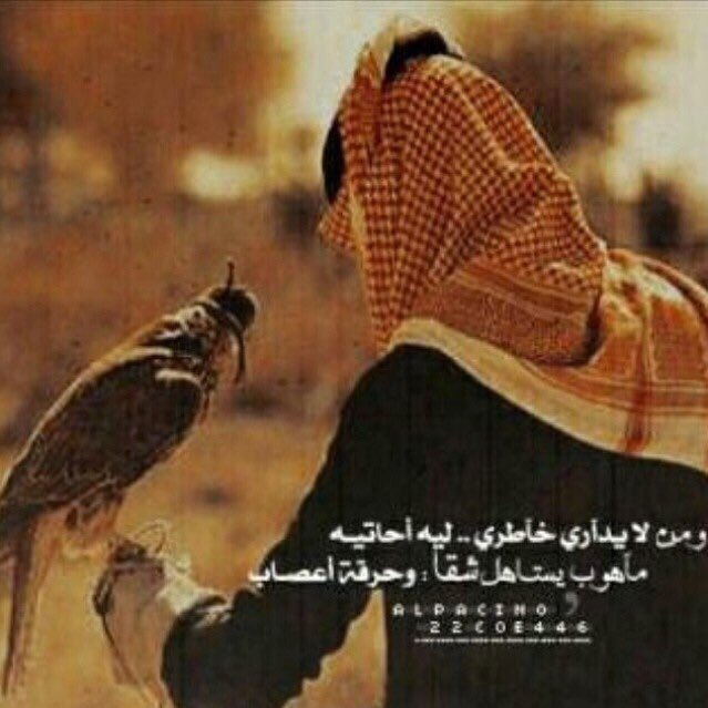 #علمتني_المصاعب لاضاقت الدنيا على حظك الشين 
أضحك على الدنيا بكلمة سهالات ✨