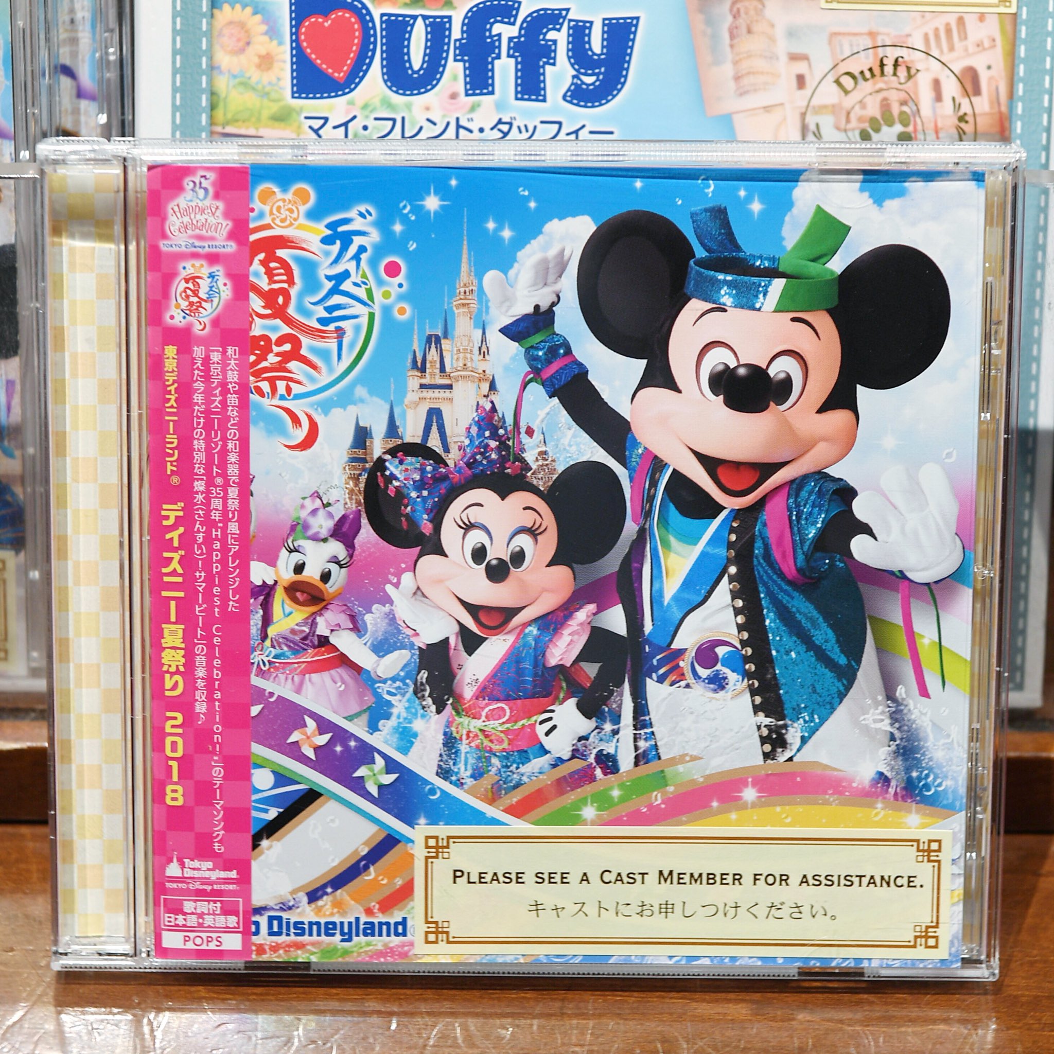 Mezzomikiのディズニーブログ 東京ディズニーランド ディズニー夏祭り18 のcd リゾート内 先行販売中 T Co 6teyananls T Co Fzjjo8ewuy Twitter